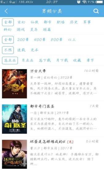 下书网 2020-08-28 16:51