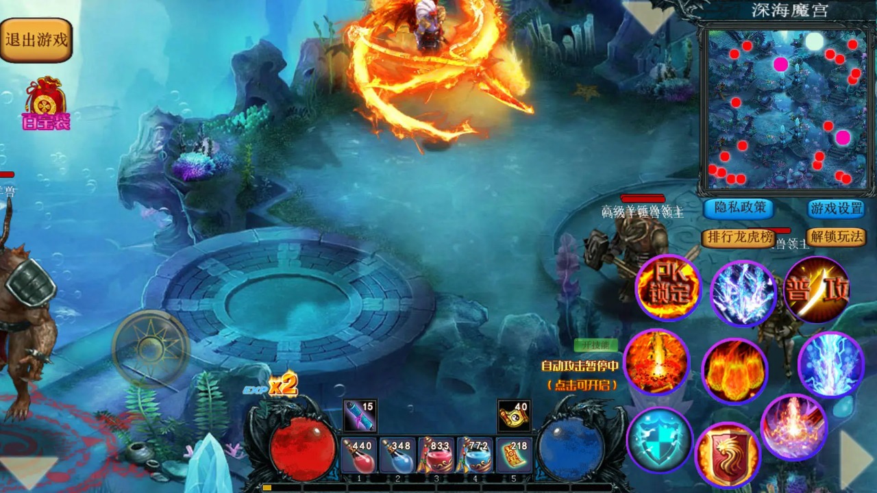 异界修仙新传 v1.0.7