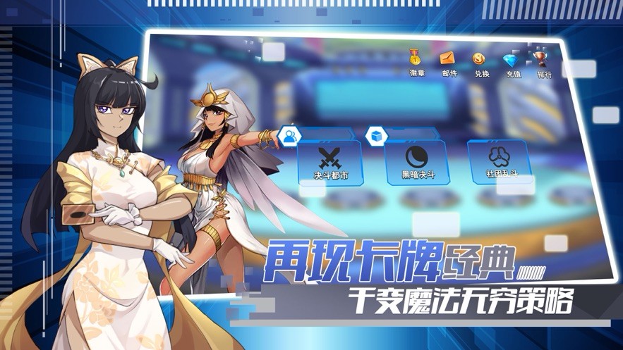 安史乱世手游 2024-06-25 15:08