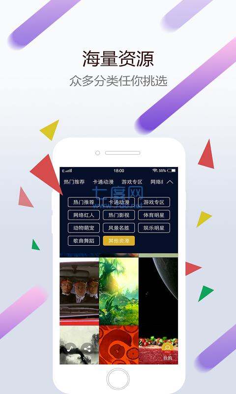 wallpaper麻匪壁纸 v2.1.32
