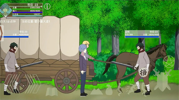 剑域魔法录截图2