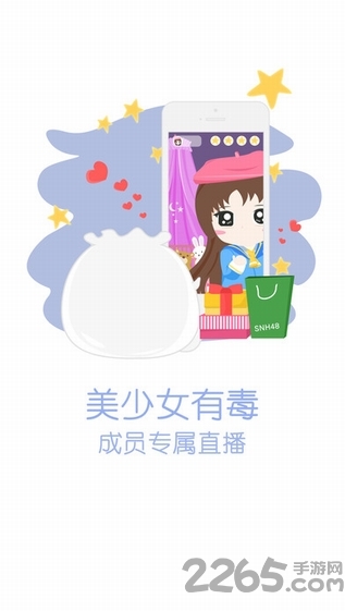 口袋48
