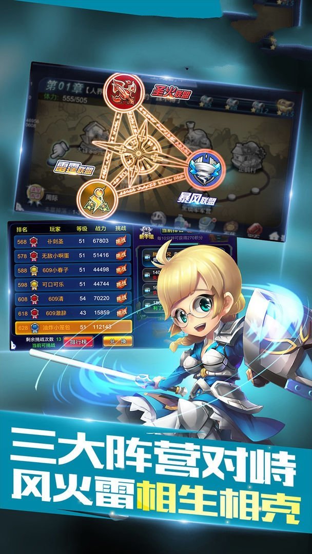 英雄时代之多重宇宙 v1.0.0