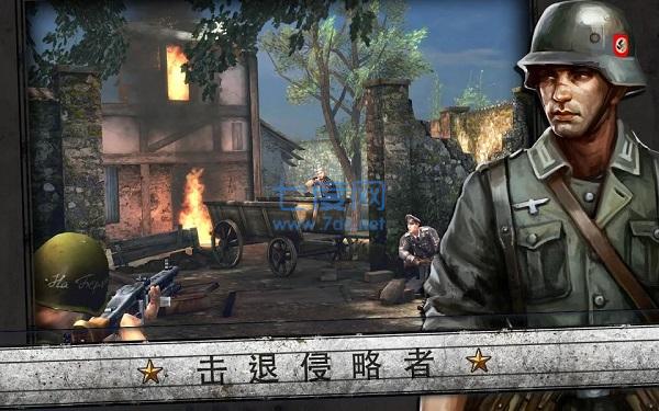 火线指令诺曼底手游 v3.3.4