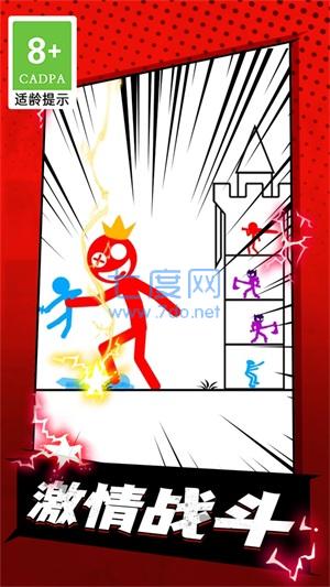 火柴人精灵游戏 v1.0.1