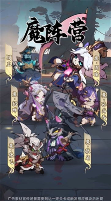 喵喵突袭队  v1.0.3