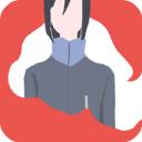 无心人生官方版