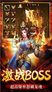 全民神途传奇 v1.0