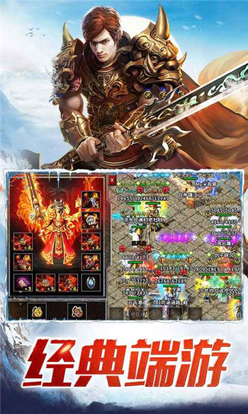 盟重英雄红包版  v6.0.0