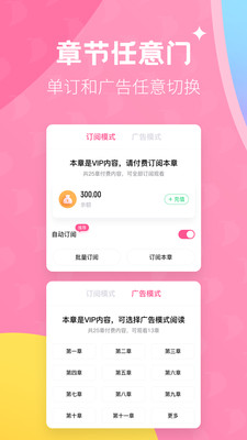 布咕阅读海外版app苹果官方版  v5.4.4