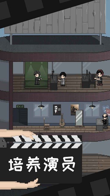 像素电影制片厂 免广告 v3.0.5