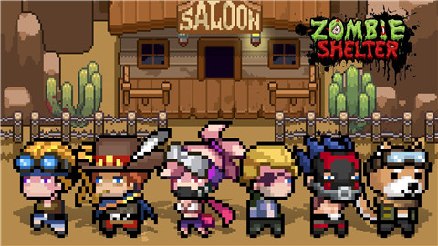 末日突围完整版