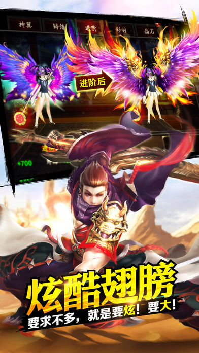 格斗江湖手游 v3.0.5