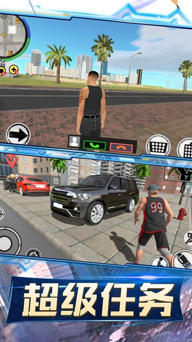 都市风暴游戏官方版  v3.5.3