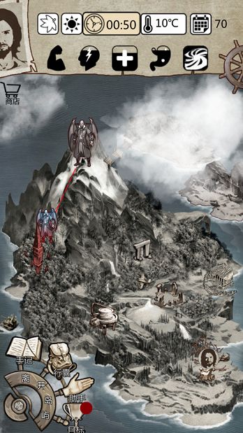 2020荒岛求生手机游戏最新版  v5.5.2