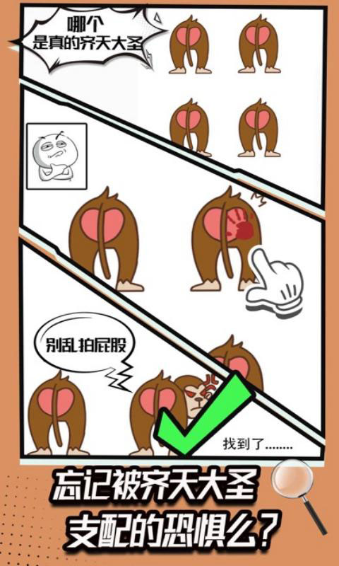 谜底大揭秘游戏安卓版  v5.3.3