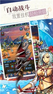 妖神契约书  V 1.0