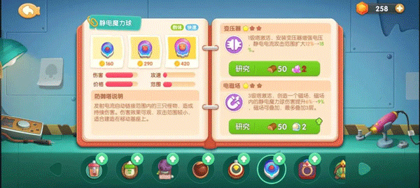 遇见喵克斯最新版