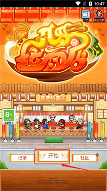 开罗拉面店内置菜单版