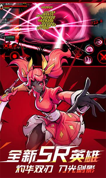 火柴人联盟2百度版  v1.9.1