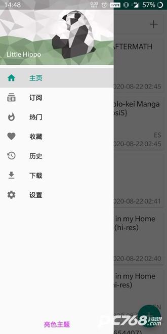 ehviewer白色最新版