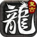 战谷合击版