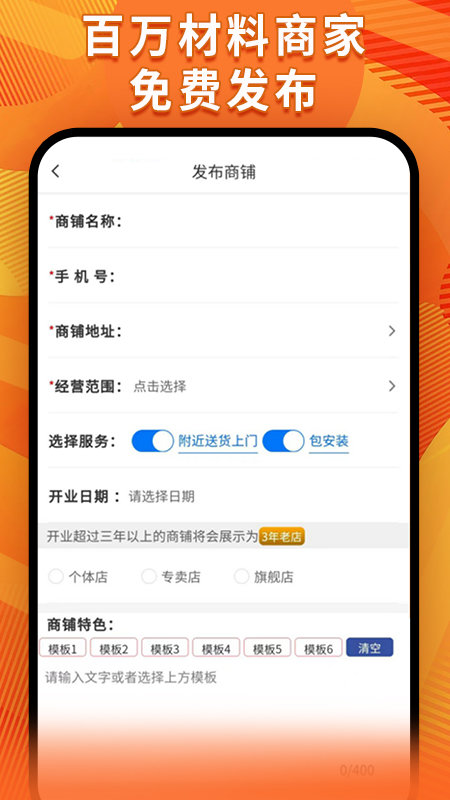 曹铺截图0