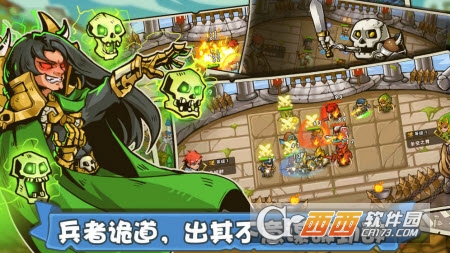 塔防之光手游