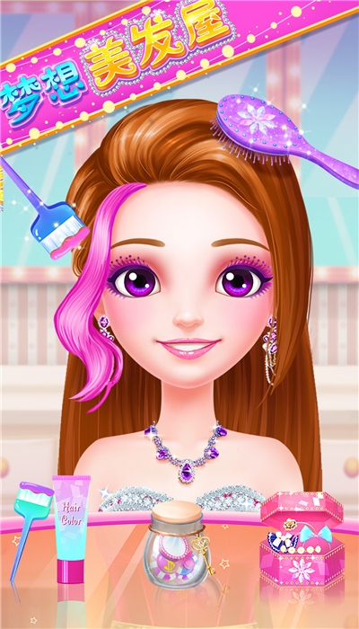 梦想美发屋安卓版 1.0.0