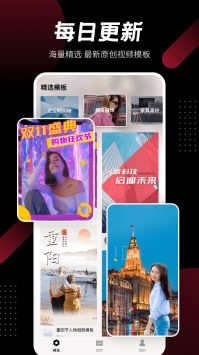 模板加 v3.0.5