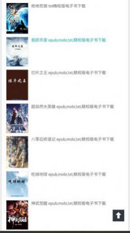 千秋书在漫画app下载官方版  v4.4.1