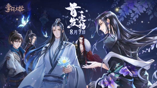 掌门太忙绿色版截图0