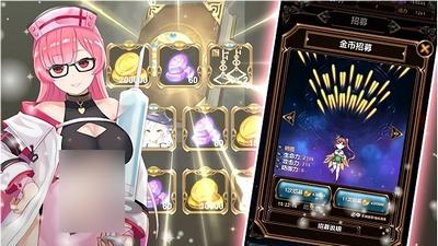 绅士冒险
