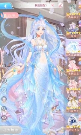 主播宫心计手机版  v1.7.5