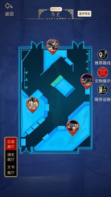 吐鲁番文博 2019-10-10 14:36