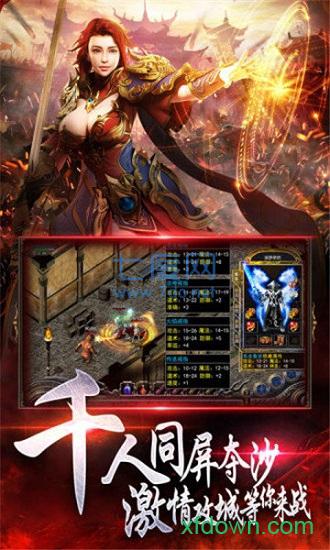 雪域龙影二合一