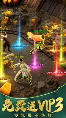 达叔传奇贪玩蓝月 v3.9