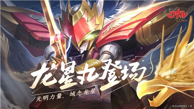 魔神英雄传超魔神版本 v1.6.17