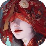 纸嫁衣3鸳鸯债 无实名认证