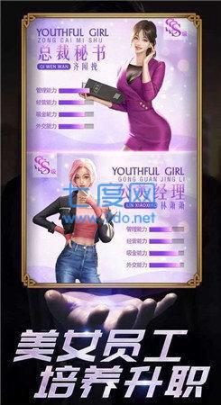 AOA学院全cg剧情版