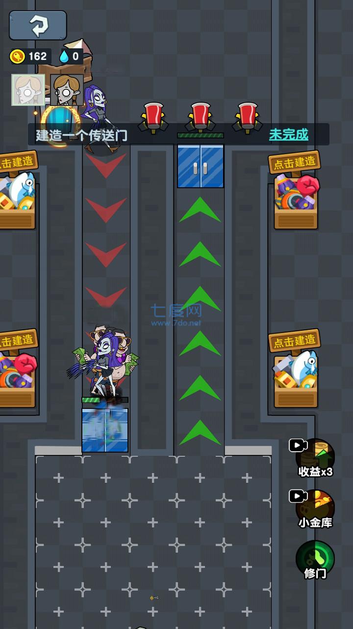 顶级经营者微信小程序