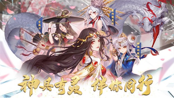 百川铸魂录测试服  v1.0.1