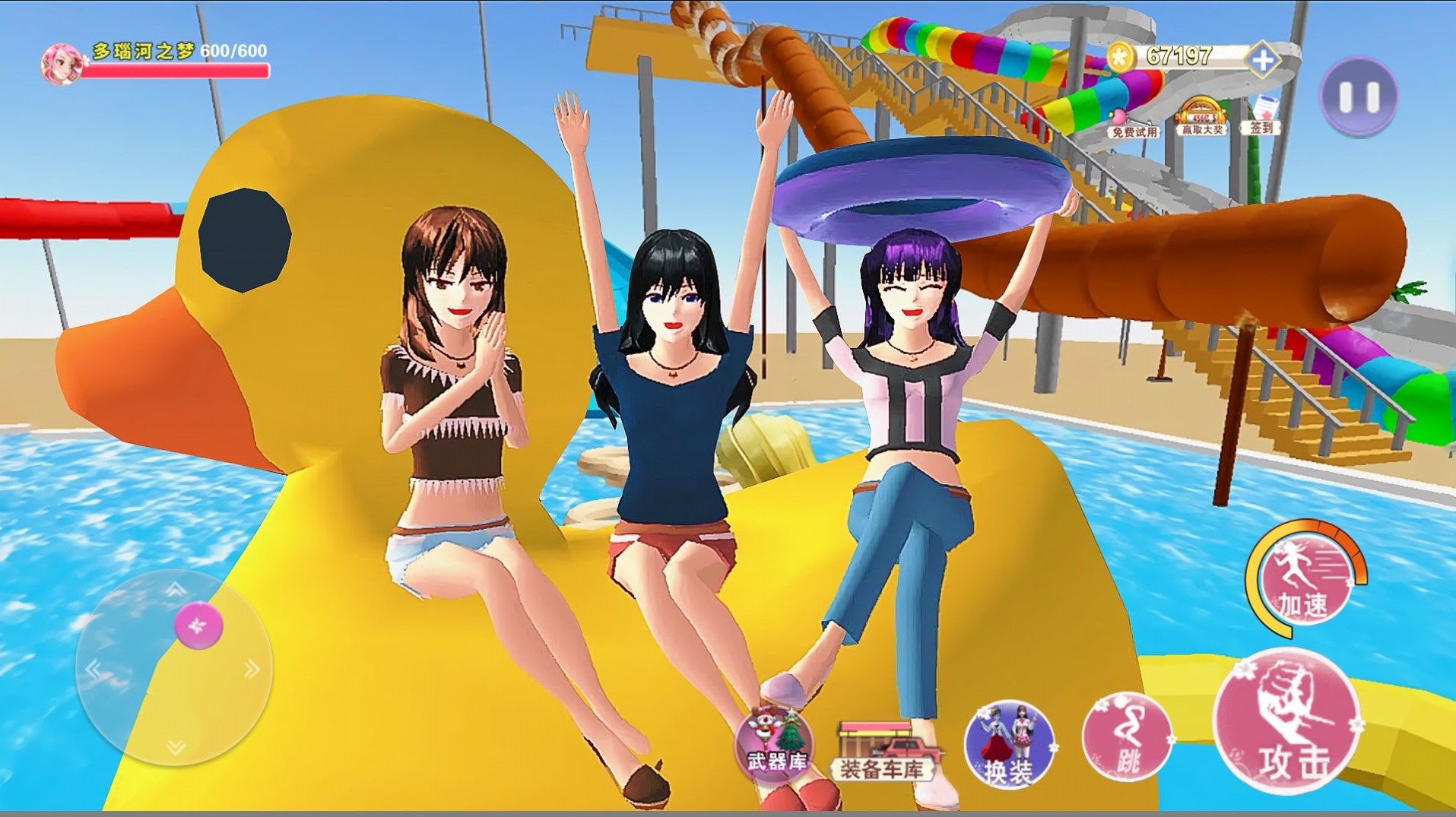 樱花校园游乐场 v1.0