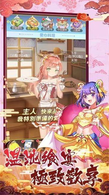 海岛勇士  v1.0.0