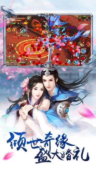 完美世界之斗破苍穹手游官方版图片2