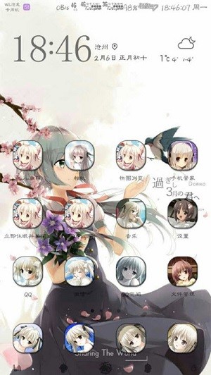 二次元主题 v2.2