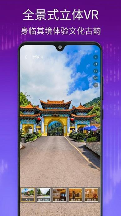 千里眼街景地图 v1.0.0