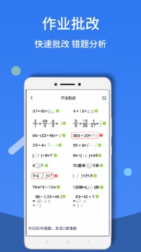作业答案帮搜题 v2.0.5