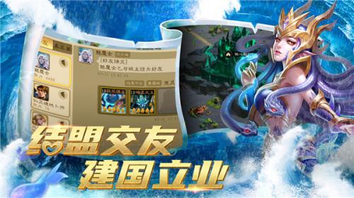 代号军团 需要支持安卓系统5.2以上