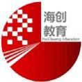 海创教育培训学校